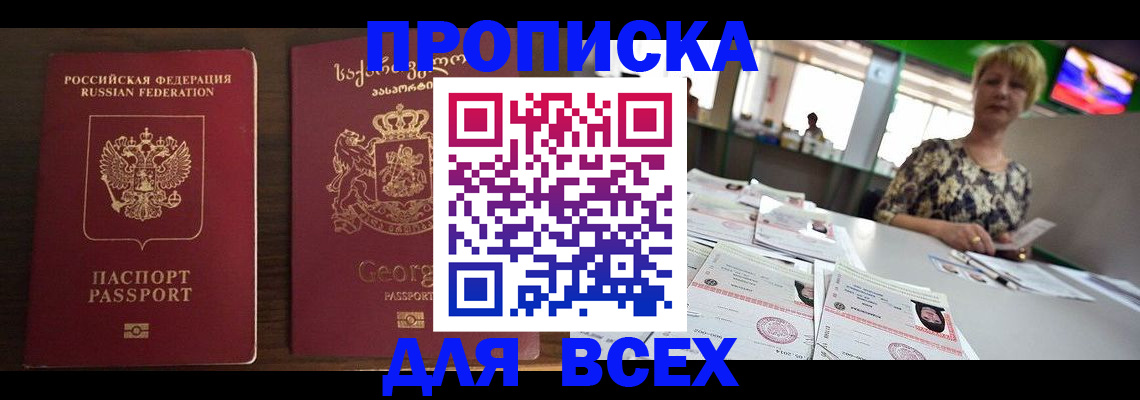 форма 3 в Тынде